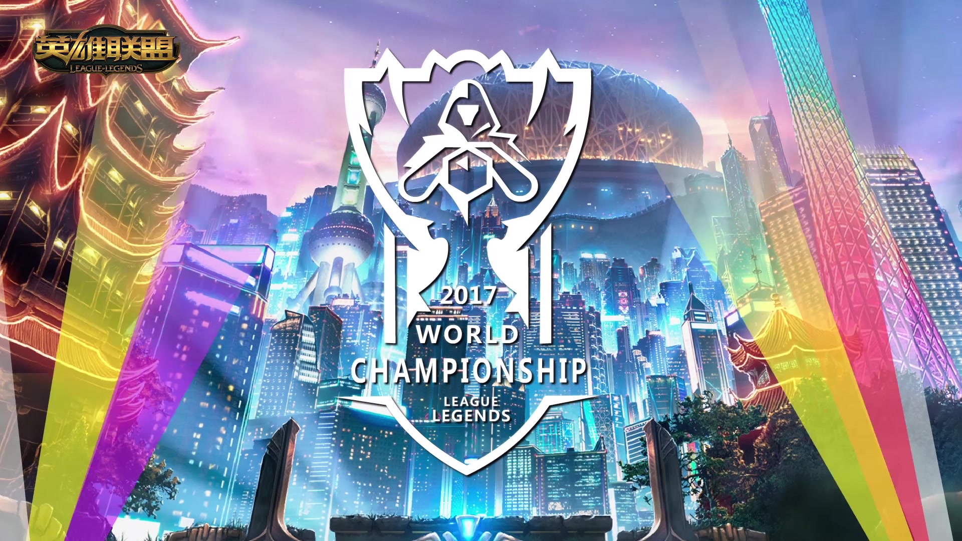 而在青年篮 而在青年篮