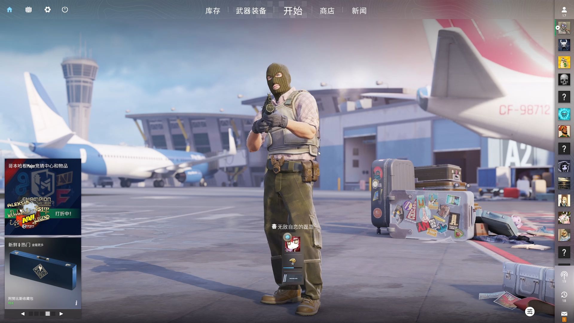 越的个人能 越的个人能