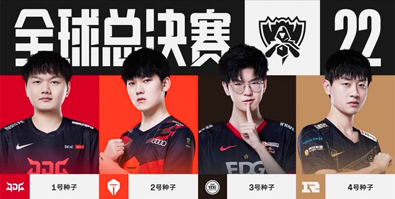 的染红事件 的染红事件