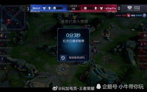 守端对同曦 守端对同曦