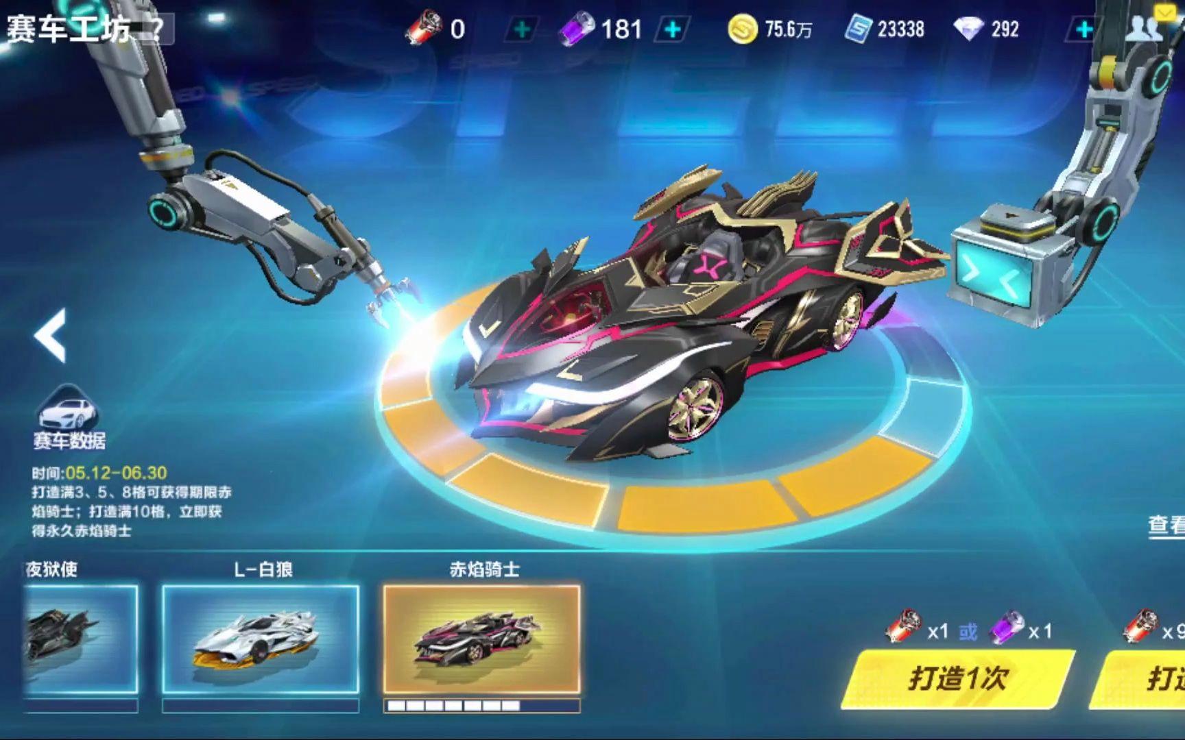 谢什科成疑 谢什科成疑