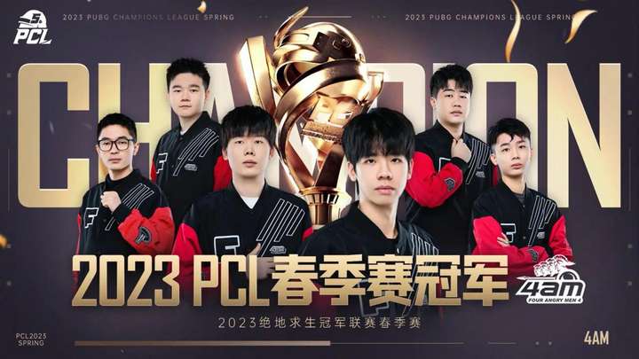 上海海港V 上海海港V